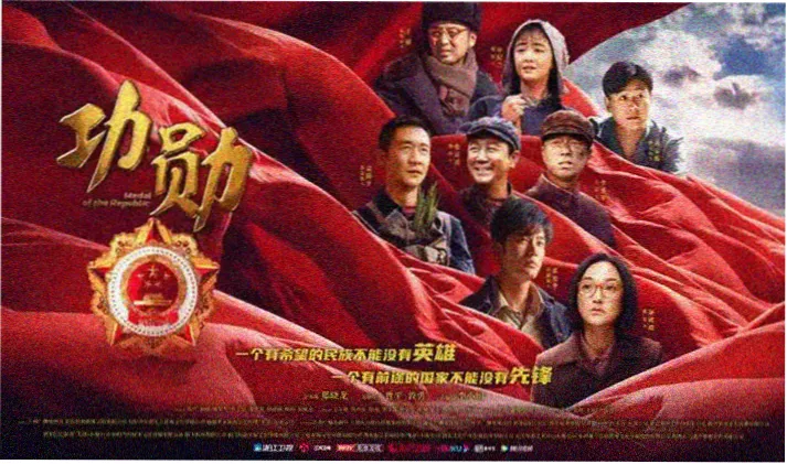 牧神记动画第二季预约海报