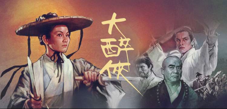 牧神记外传大墟记事封面