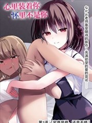 牧神记漫画第42话 天圣教之战 封面