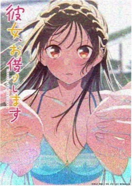 牧神记动画第二季正式预告 封面