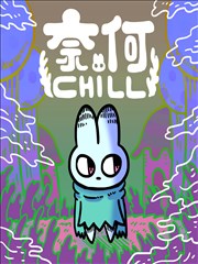 牧神记漫画第68话 太素之道 缩略图
